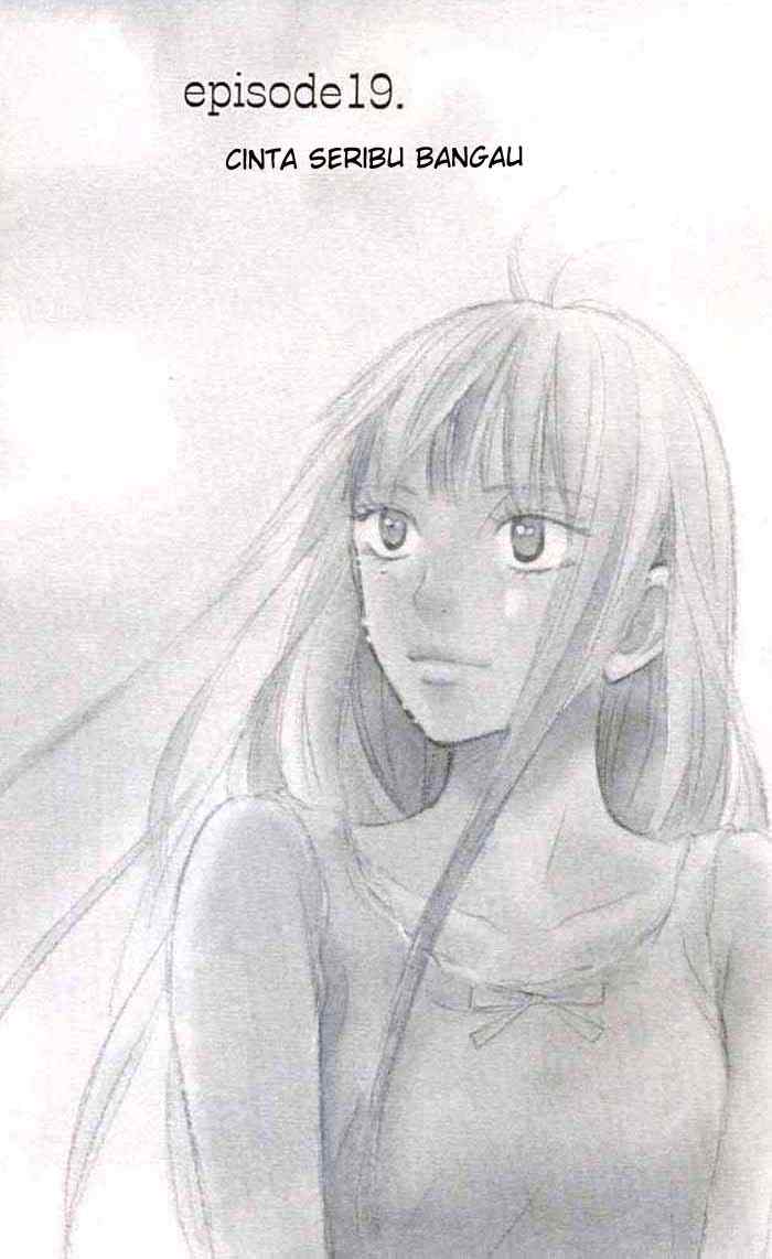 Kimi ni Todoke chapter 19